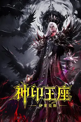 古典武侠二区
