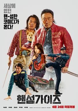 古典武侠二区