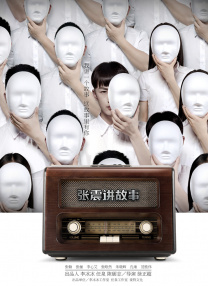 古典武侠二区